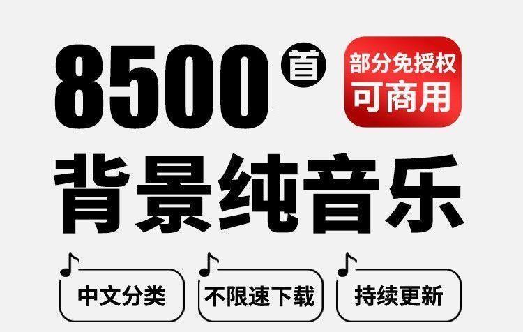 图片[4]-背景纯音乐vlog短片剪辑视频素材