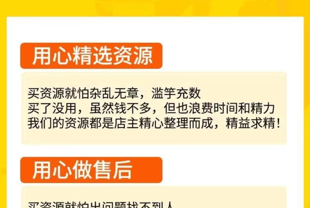 图片[4]-入团考题库电子资料包