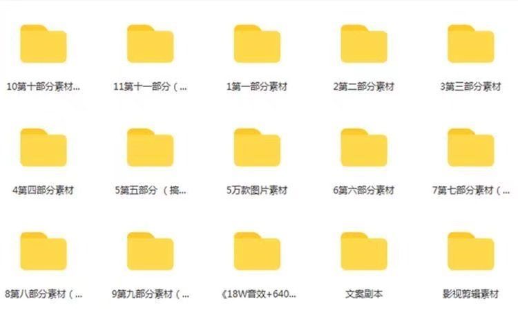 图片[4]-2026短视频高清素材电子模板资源