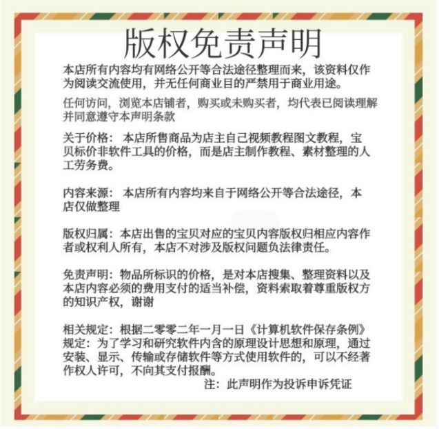 图片[4]-26年英语一英二全套|大作文+小作文模板+历年主题词汇+答题卡