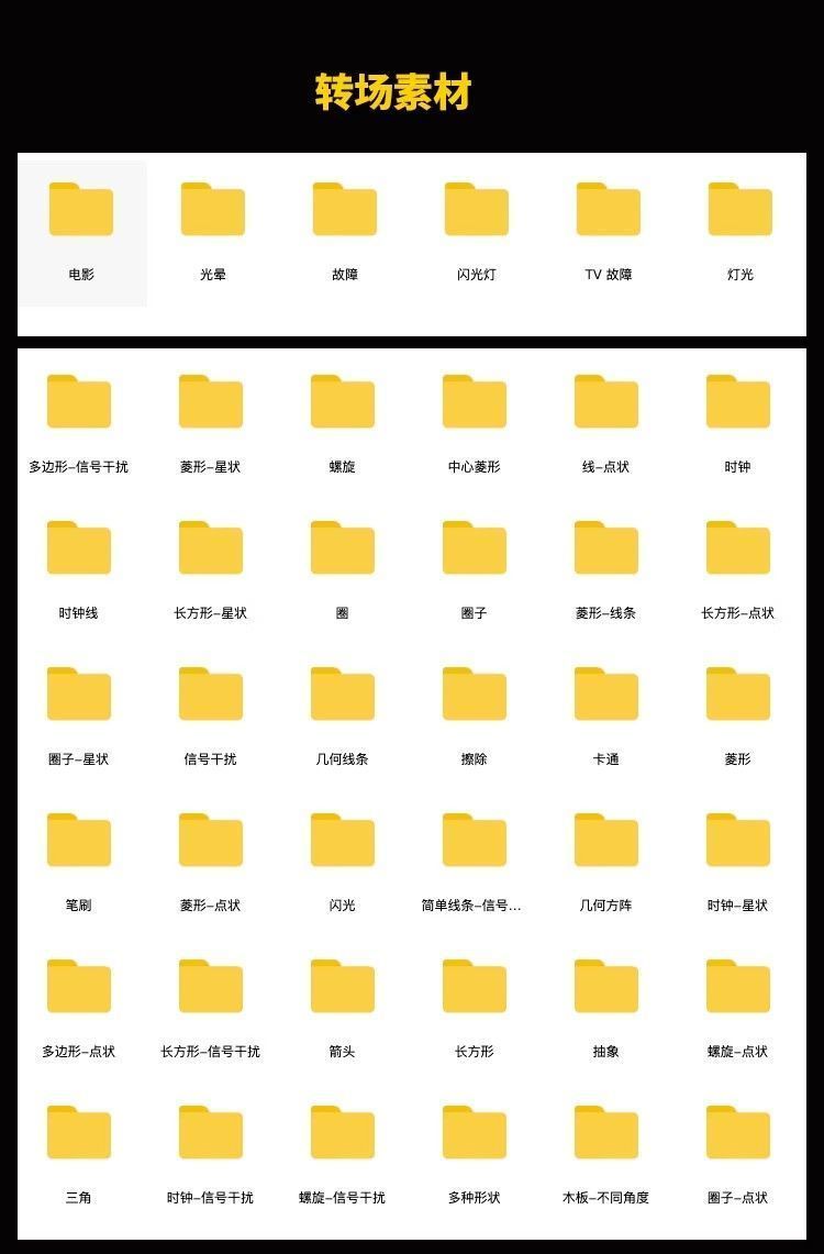图片[4]-剪映模版草稿（不支持手机剪映）电子资料包