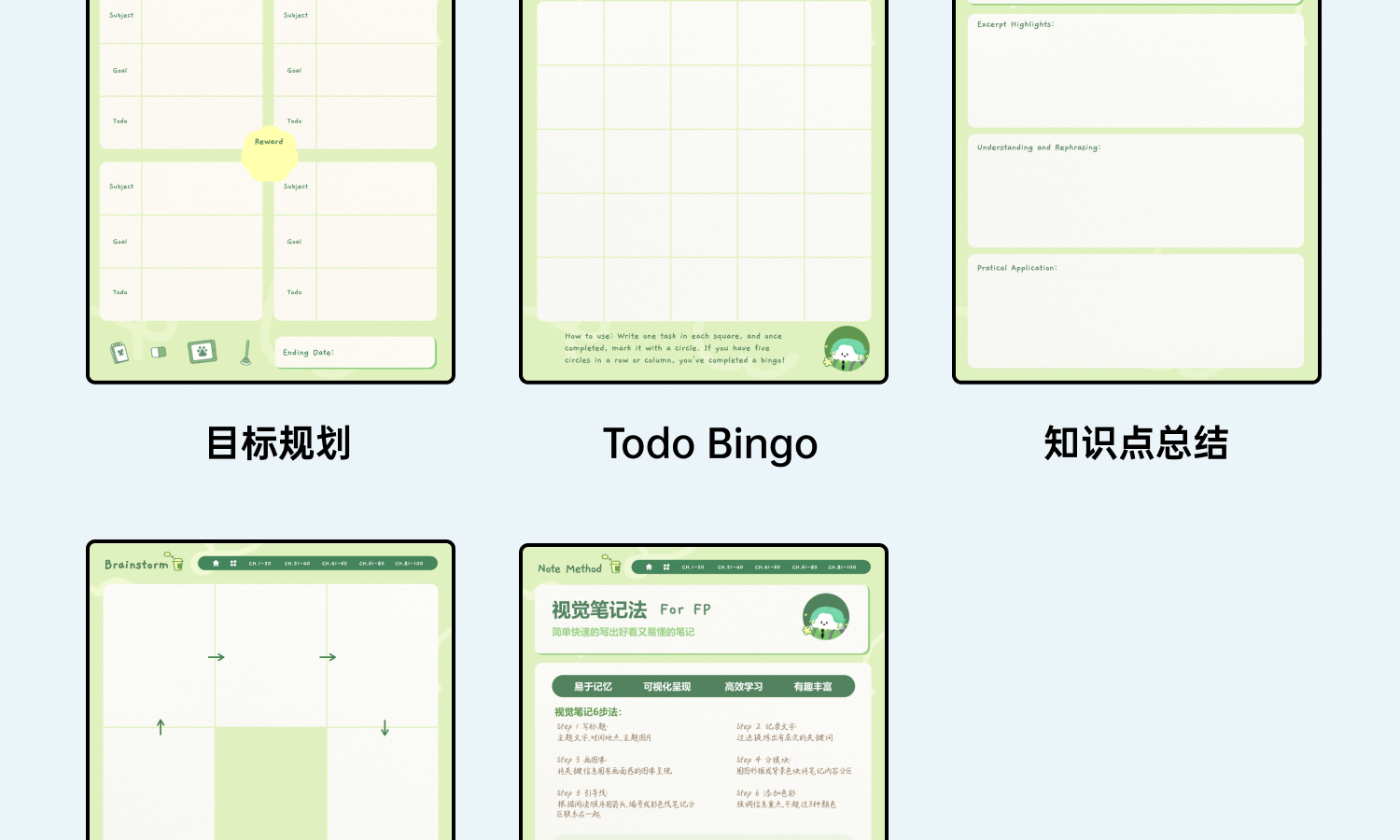 图片[41]-MBTI可爱风学习笔记规划本goodnotes手帐素材|电子资源模板