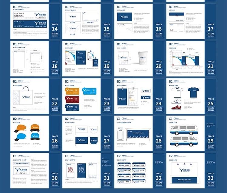图片[43]-产品宣传品牌vi手册模板AI全套作品CDR设计PSD样机ID
