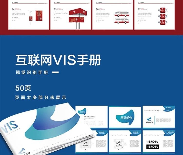图片[47]-产品宣传品牌vi手册模板AI全套作品CDR设计PSD样机ID
