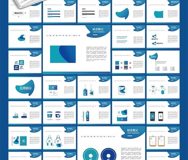 图片[48]-产品宣传品牌vi手册模板AI全套作品CDR设计PSD样机ID