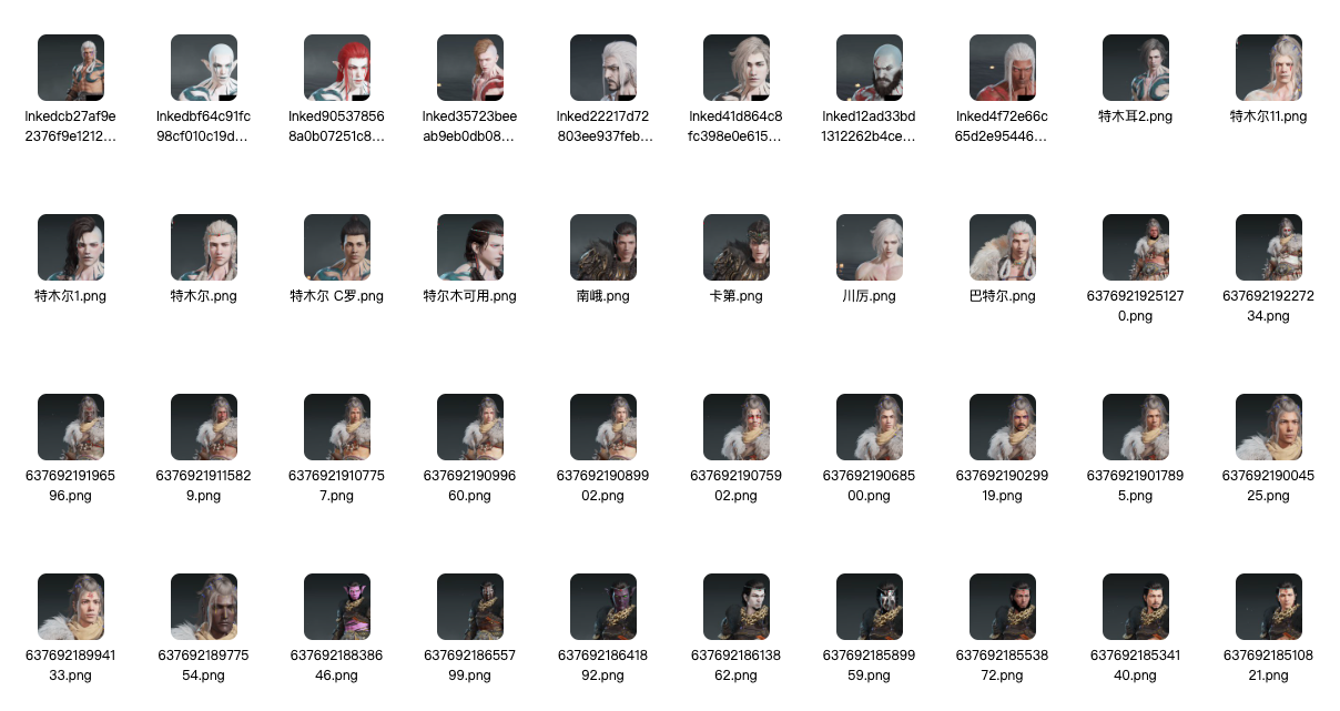 图片[48]-永劫无间捏/脸电子资源包