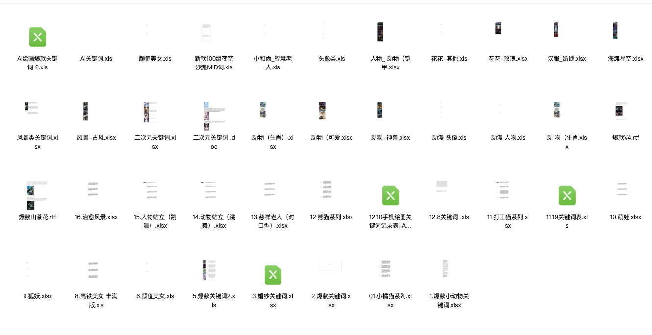 图片[5]-即梦ai积分无线永久免费教程