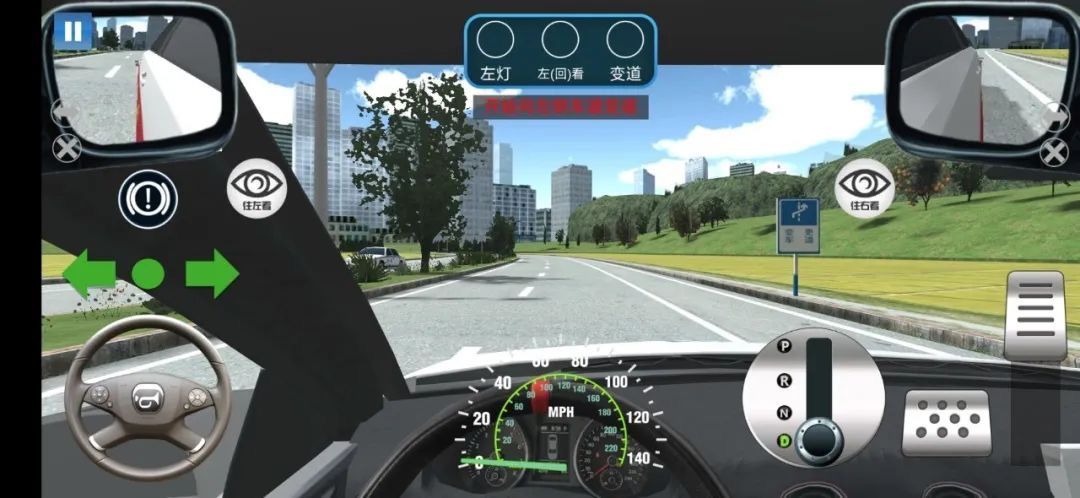 图片[5]-科二科三驾考模拟电子资源模板