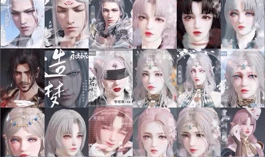 图片[5]-永劫无间捏/脸电子资源包