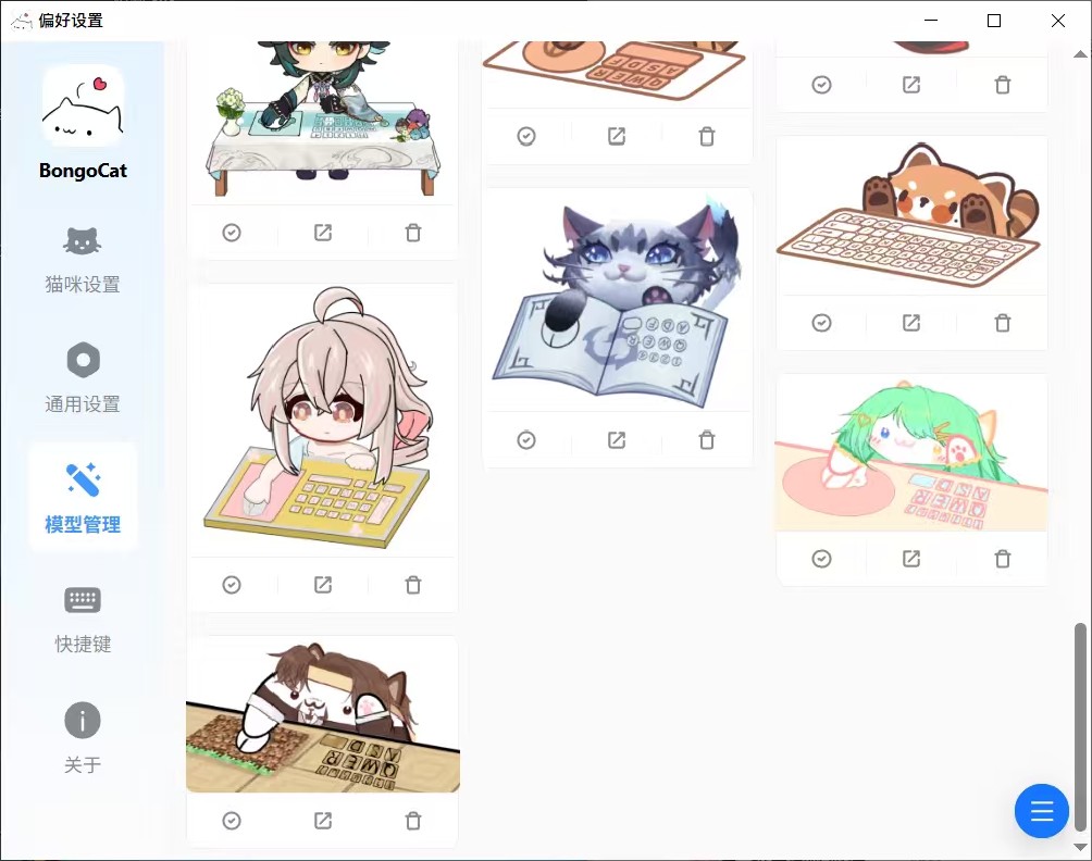 图片[5]-电脑桌面小猫咪 BongoCat桌宠、猫咪敲键盘！主播同款桌宠