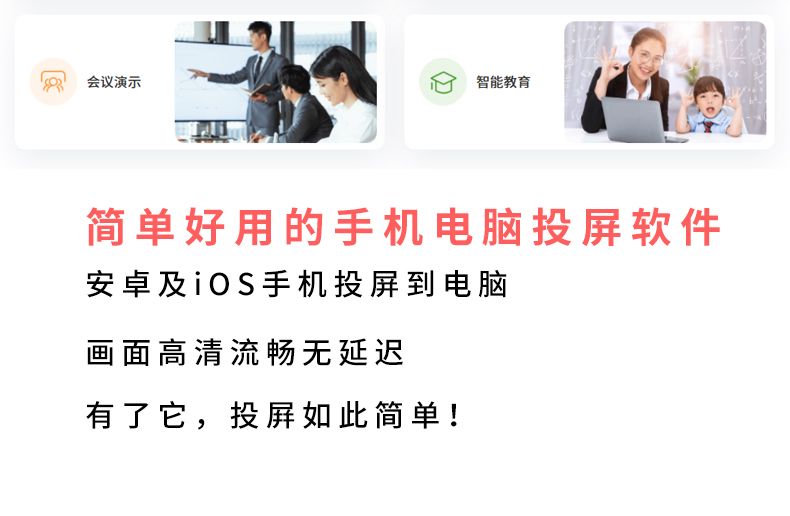 图片[5]-安卓手机电脑互投工具电子资源