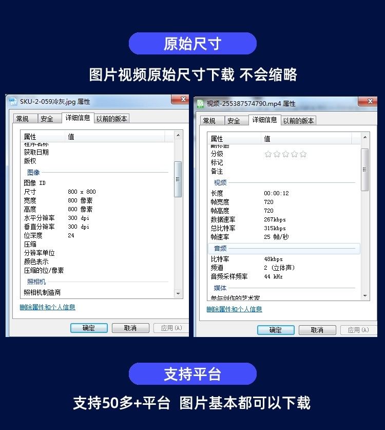 图片[5]-电商视频主图详情网页图片批量下载素材采集插件工具