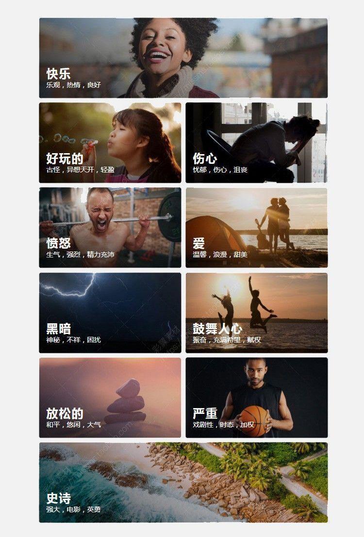 图片[5]-背景纯音乐vlog短片剪辑视频素材