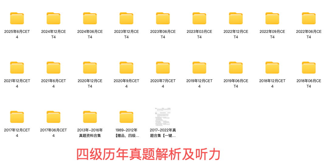 图片[5]-英文高频电子资源