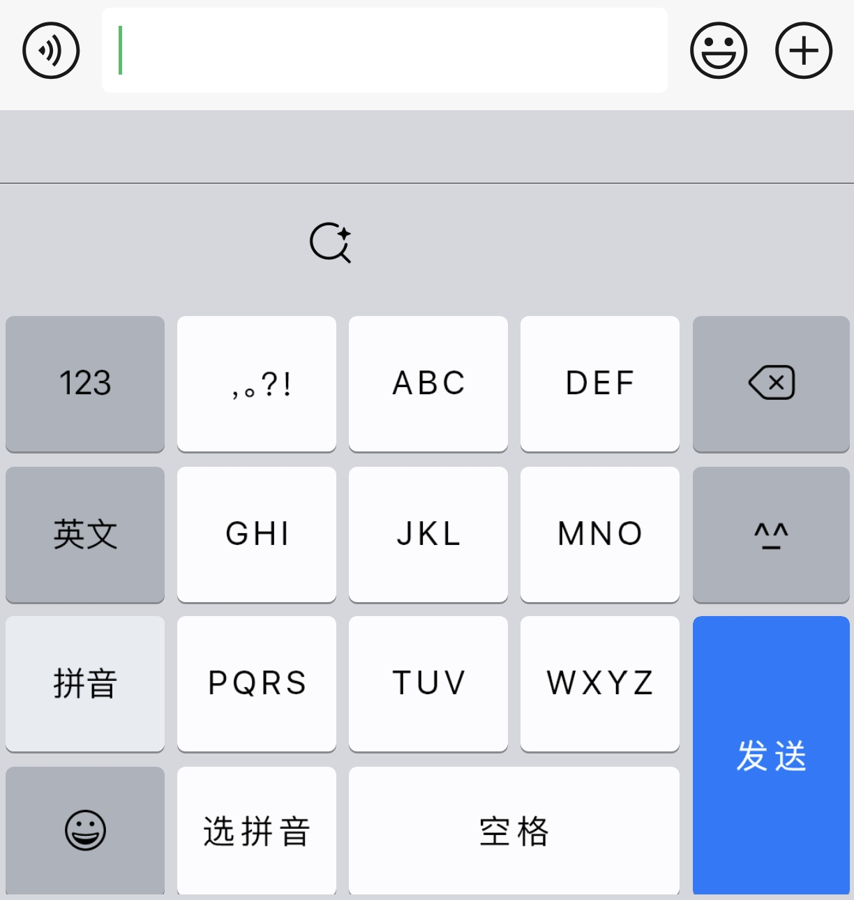 图片[5]-仿ios26键盘可用表情 iPhone 安卓系统输入法皮肤主题