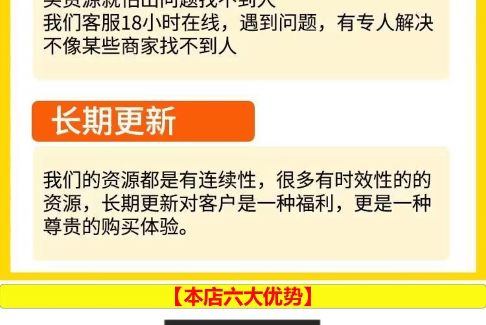 图片[5]-入团考题库电子资料包