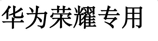 图片[5]-安卓变苹果桌面主题电子模板【下单前必须看详情图！看好再下单】