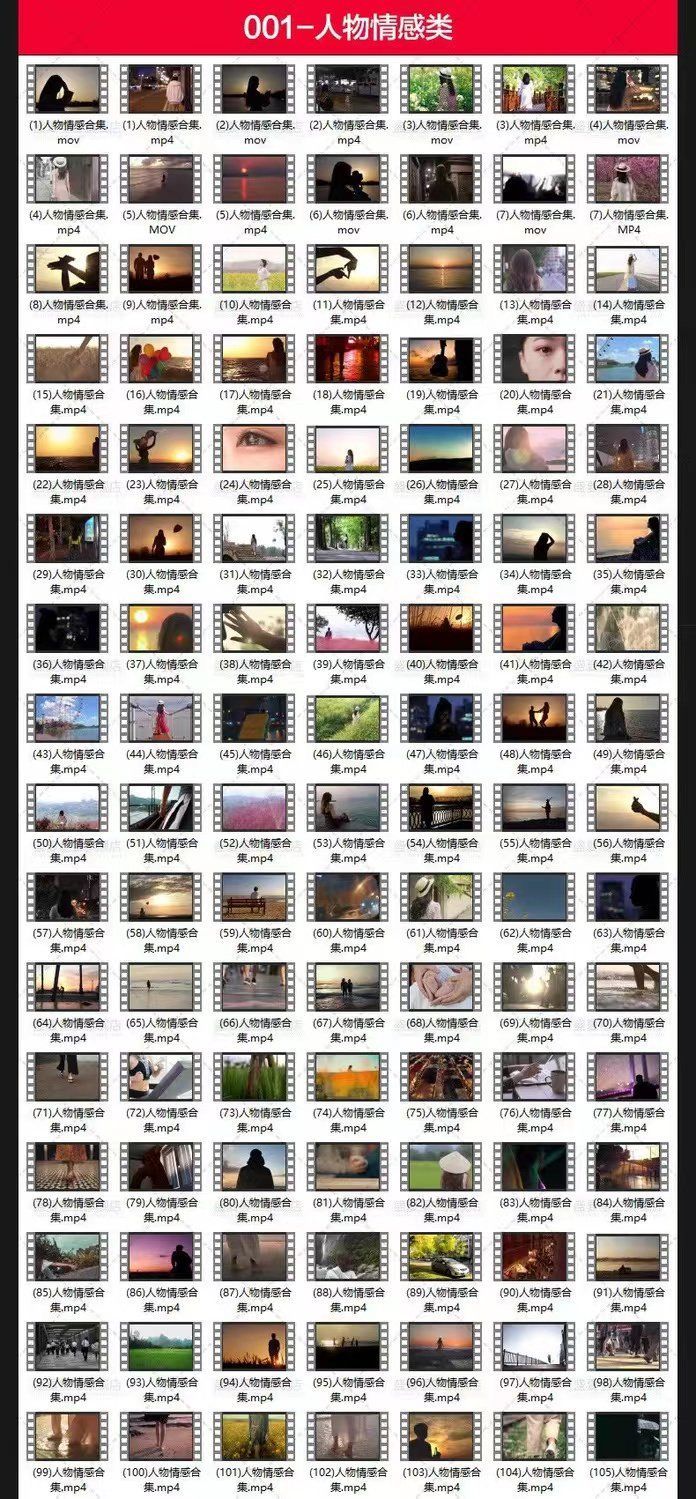 图片[5]-2026短视频高清素材电子模板资源