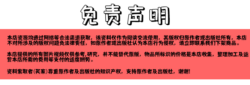 图片[5]-AI自动剪辑短视频批量处理去重混剪配音工具教程电子资料模板