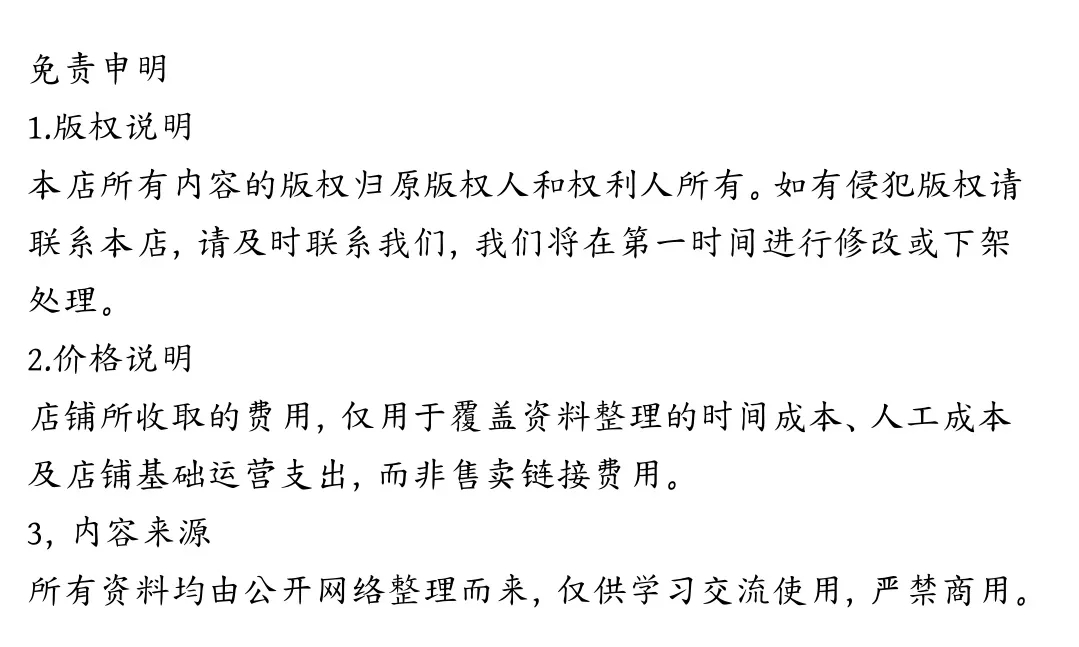 图片[5]-天赋能力测试·天赋自测+天赋罗盘|在线测试|自动发货