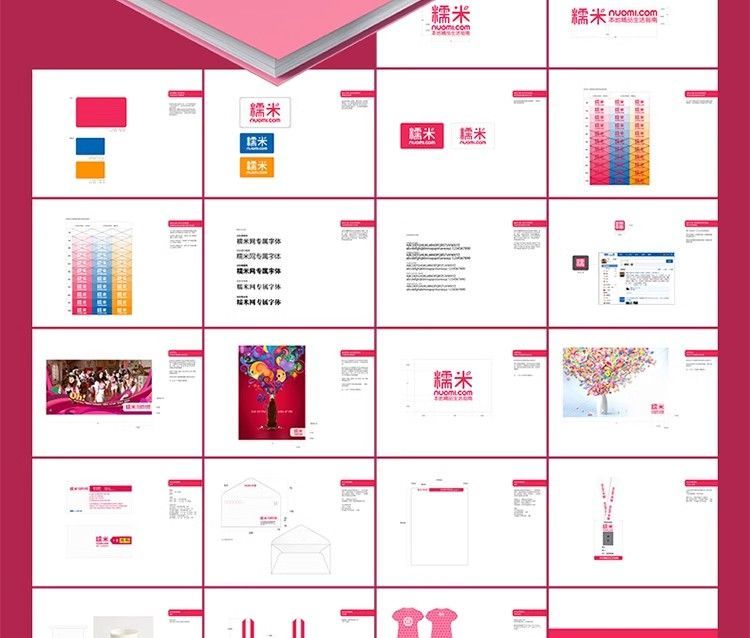 图片[50]-产品宣传品牌vi手册模板AI全套作品CDR设计PSD样机ID