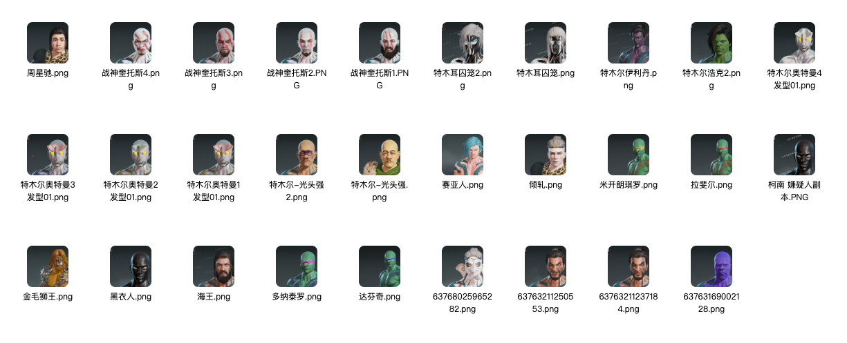 图片[50]-永劫无间捏/脸电子资源包