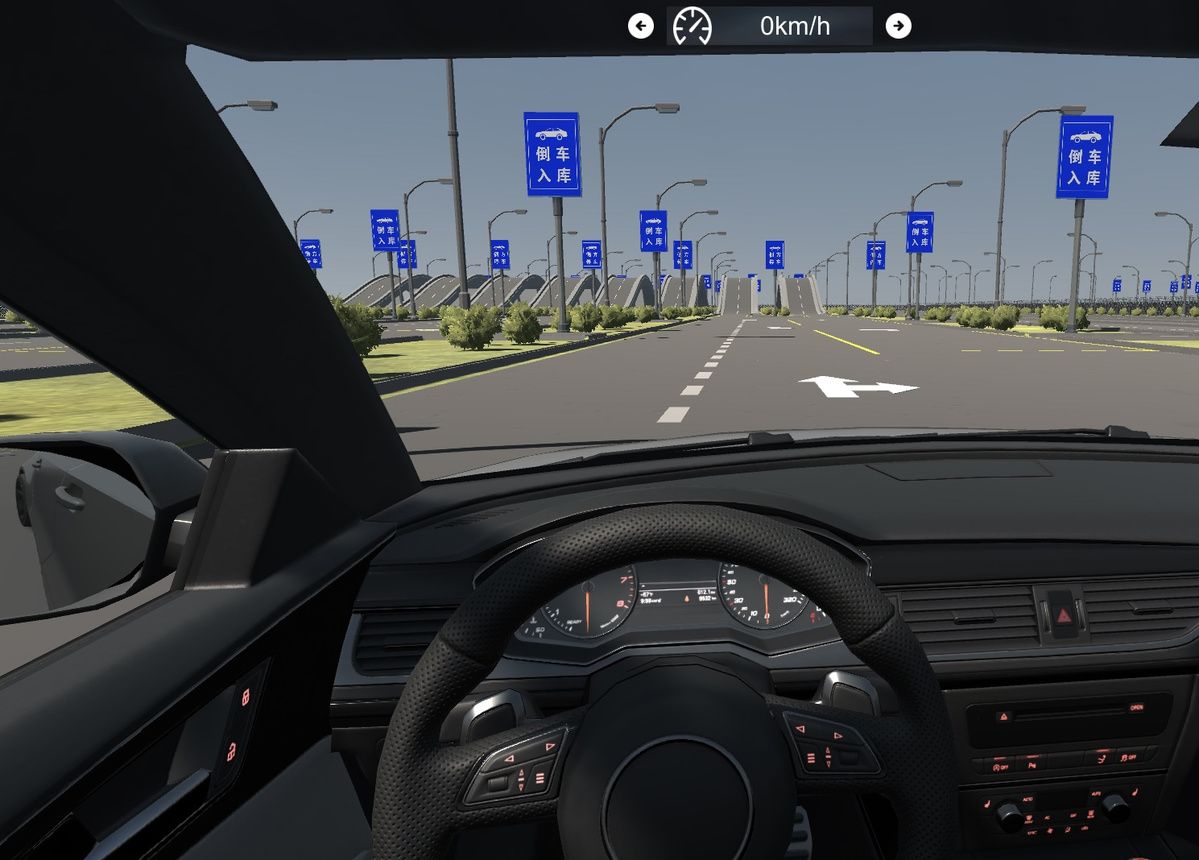 图片[6]-科二科三驾考模拟电子资源模板