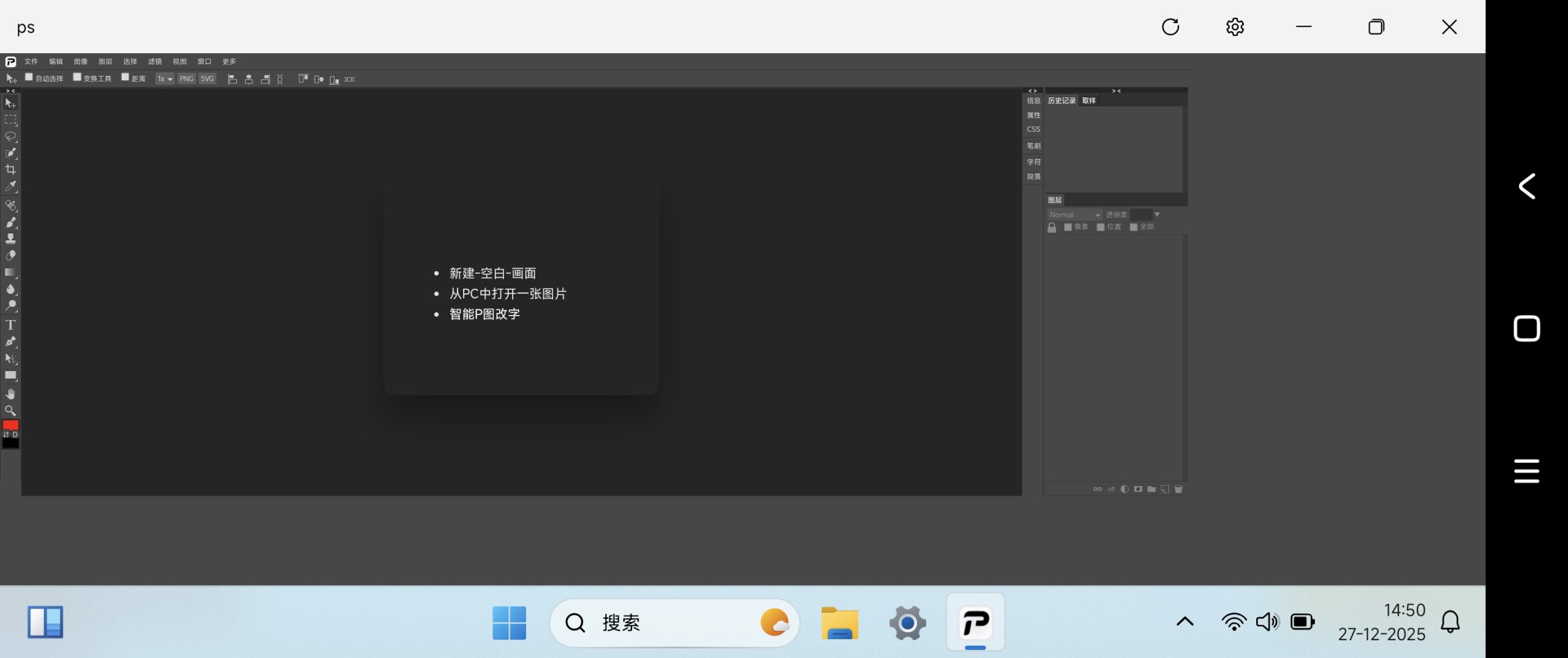 图片[6]-安卓变win11桌面电子资源模板