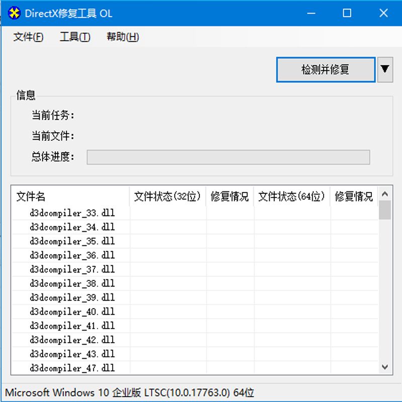 图片[6]-DLL修复电子资源模板【下单前请确认好规格】