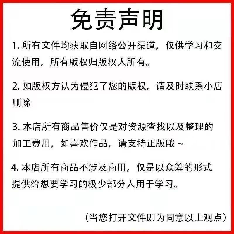 图片[6]-撩汉攻略108式+勾魂夺心脱单撒娇术女生进修电子资源