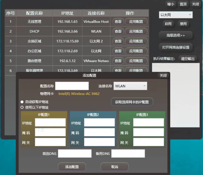 图片[6]-电脑硬件信息修改机器码修改工具