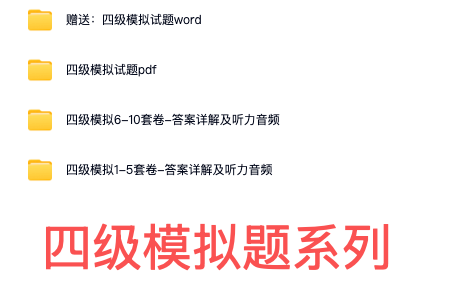 图片[6]-英文高频电子资源