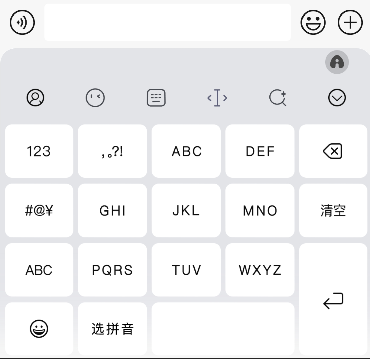图片[6]-仿ios26键盘可用表情 iPhone 安卓系统输入法皮肤主题