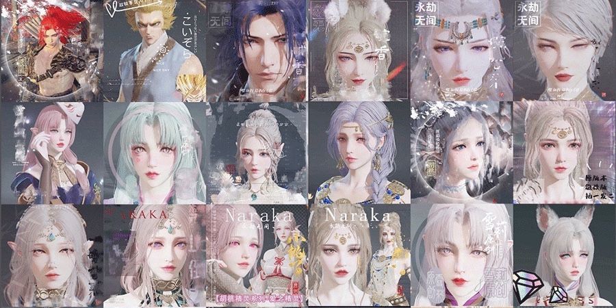 图片[7]-永劫无间捏/脸电子资源包