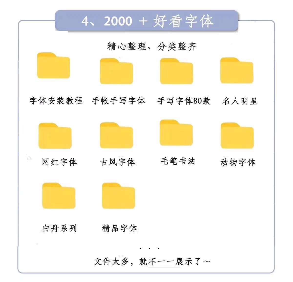 图片[7]-MBTI可爱风学习笔记规划本goodnotes手帐素材|电子资源模板