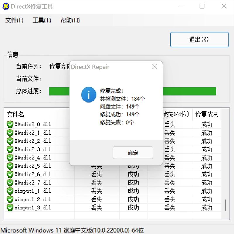 图片[7]-DLL修复电子资源模板【下单前请确认好规格】
