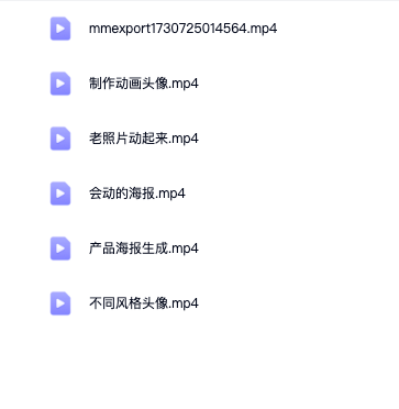 图片[8]-即梦ai积分无线永久免费教程