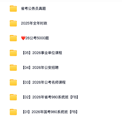 图片[8]-980听课三色笔记电子资源模板