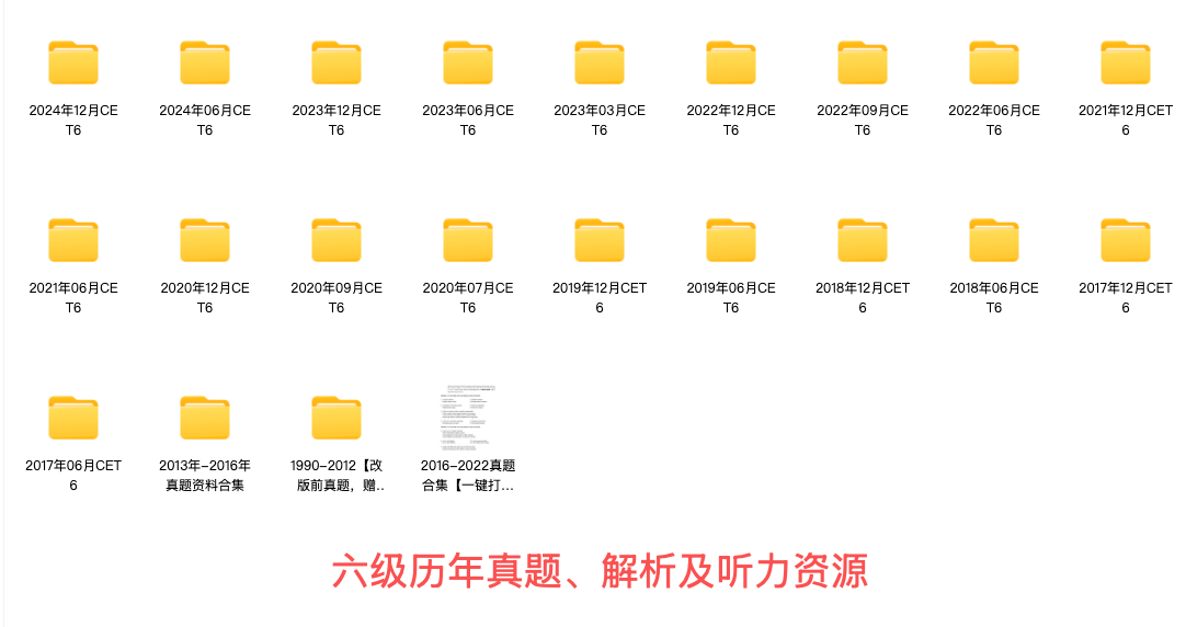 图片[8]-英文高频电子资源
