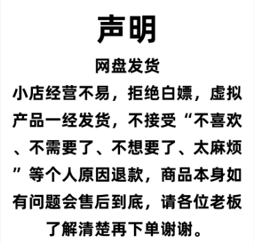 图片[8]-全网知识 电子资源