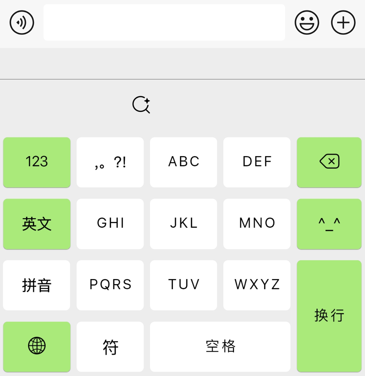 图片[8]-仿ios26键盘可用表情 iPhone 安卓系统输入法皮肤主题