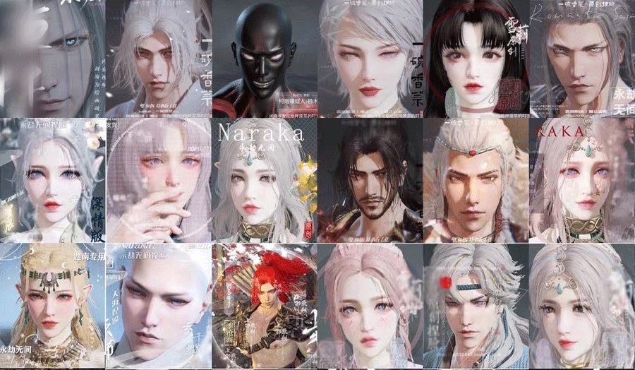 图片[8]-永劫无间捏/脸电子资源包