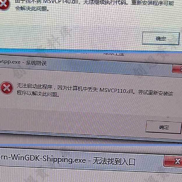 图片[8]-DLL修复电子资源模板【下单前请确认好规格】