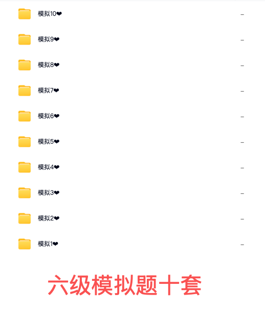图片[9]-英文高频电子资源