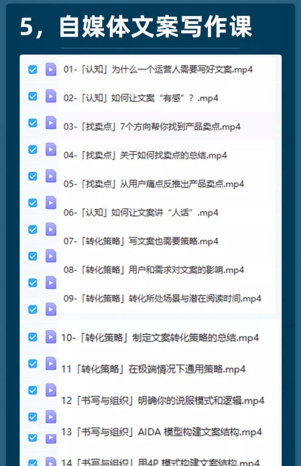 图片[9]-2025小红薯开店教程电子资料