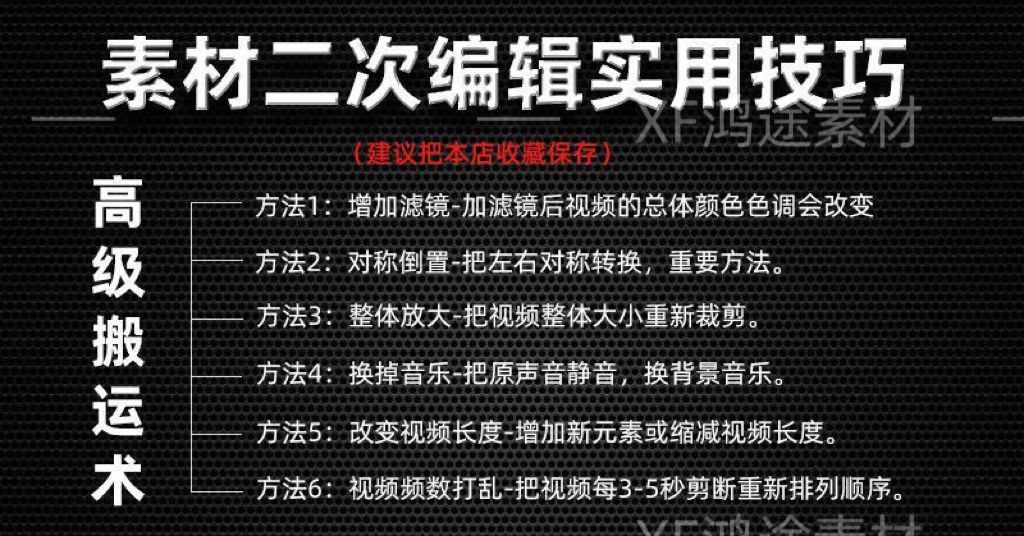 图片[9]-2026短视频高清素材电子模板资源