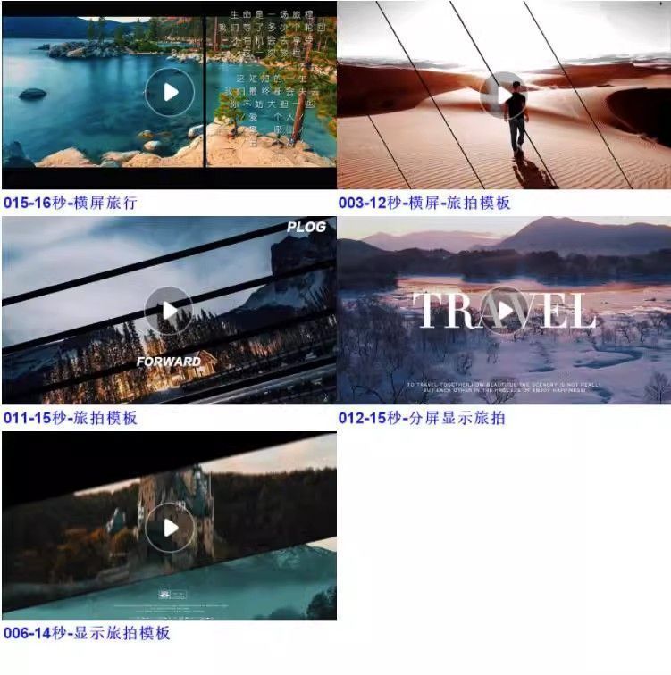 图片[9]-剪映模版草稿（不支持手机剪映）电子资料包