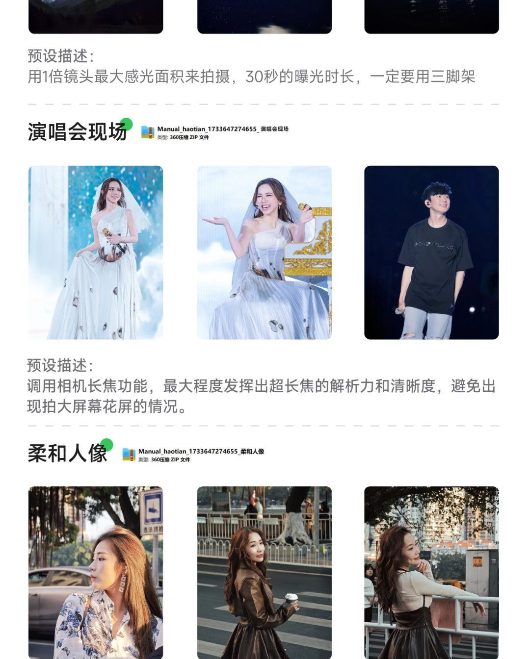 图片[9]-小米17promax/15ultra/17pro系列拍照风格预设全新视频滤镜模板