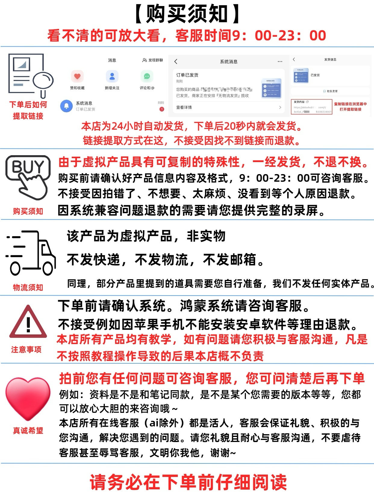 图片[9]-超级详细的北疆8天7晚自驾攻略伊犁环线【电子资资源】