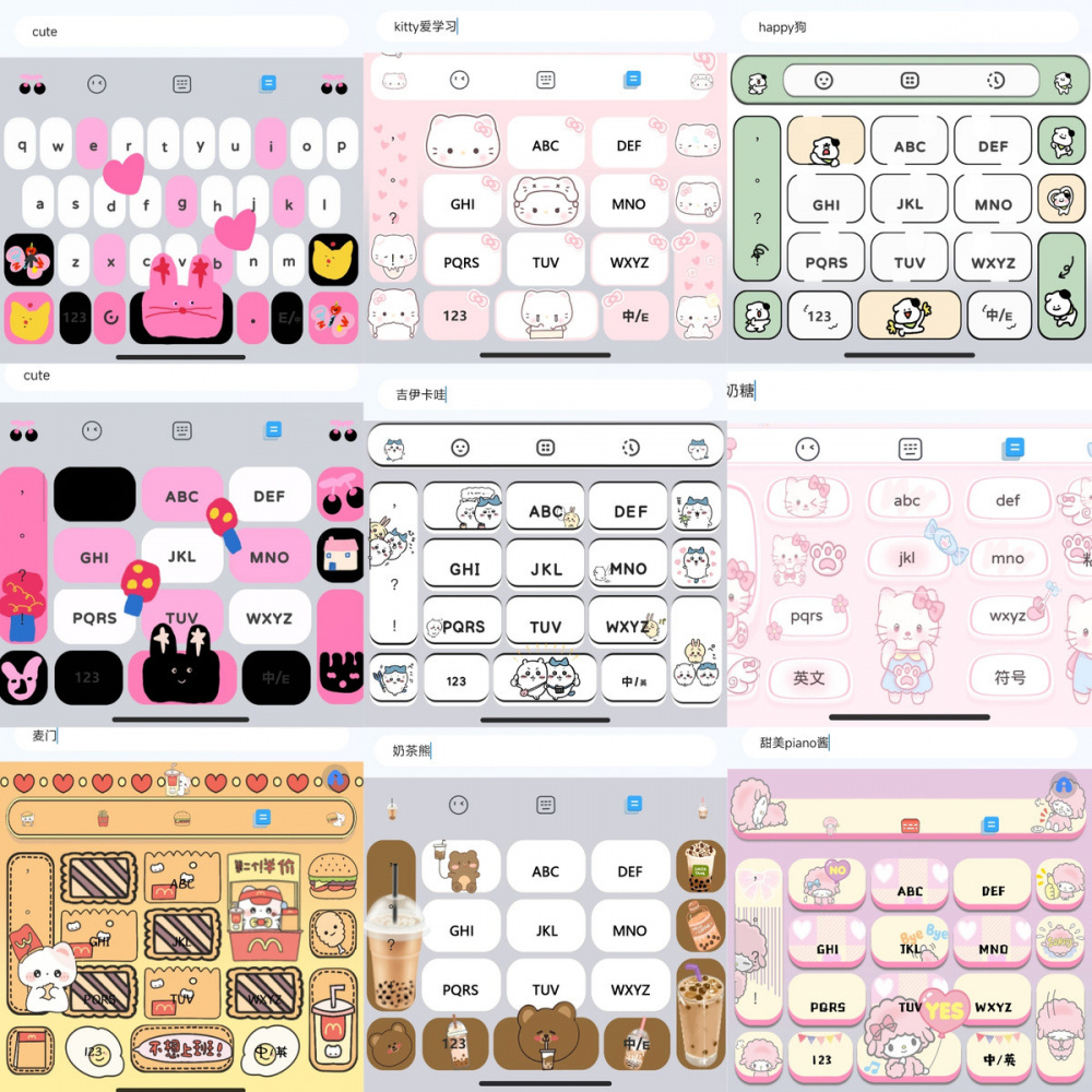 图片[9]-80000+款永久键盘合集，百度输入法皮肤，所有手机都可用，有教程